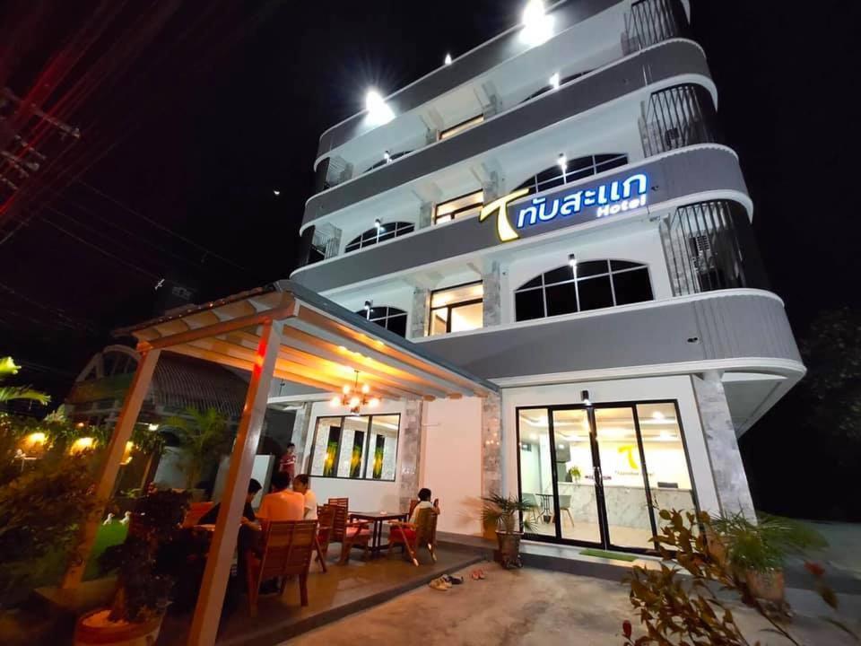 Thap Sakae Hotel 외부 사진